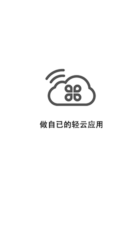 轻云